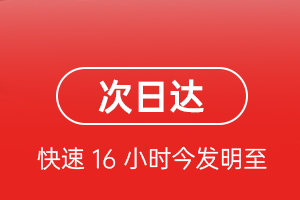 扬州航空快运航空货运 航空货运